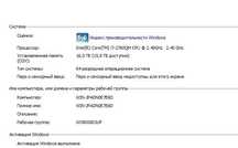 Ноутбук Fujitsu ah532