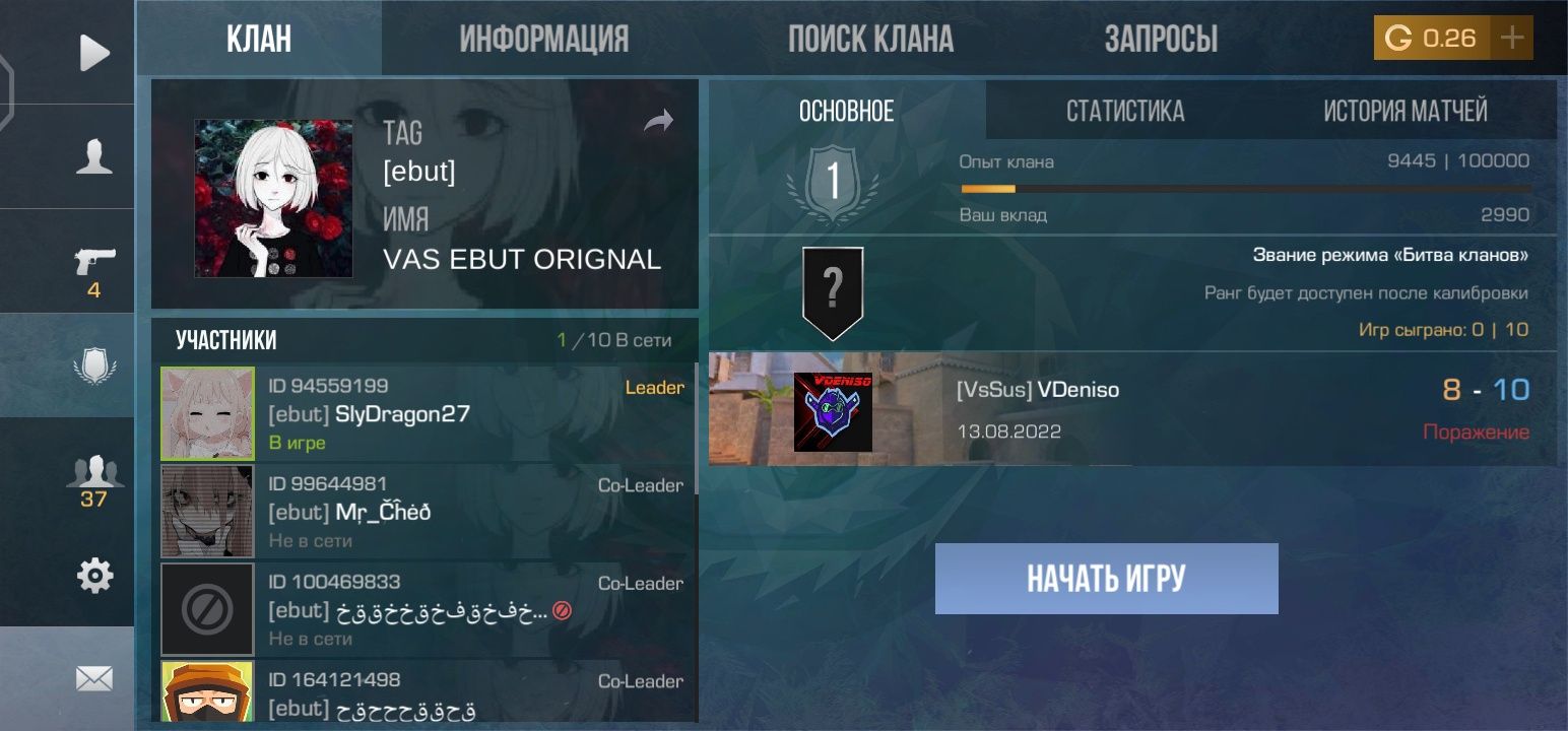 Продам аккаунт в станндоф 2