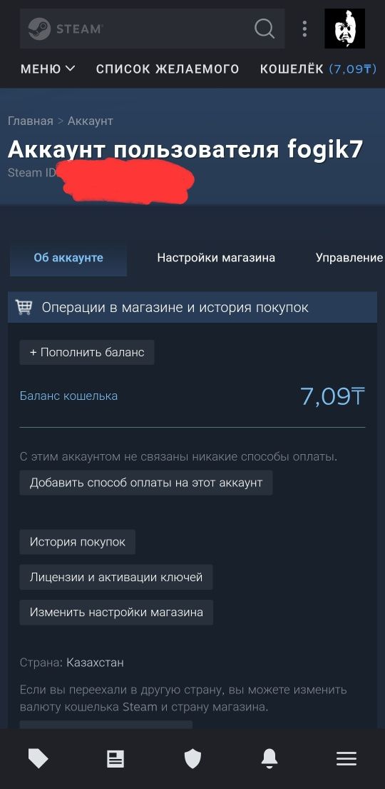 STEAM аккаунт VAC в CS 2 много игр