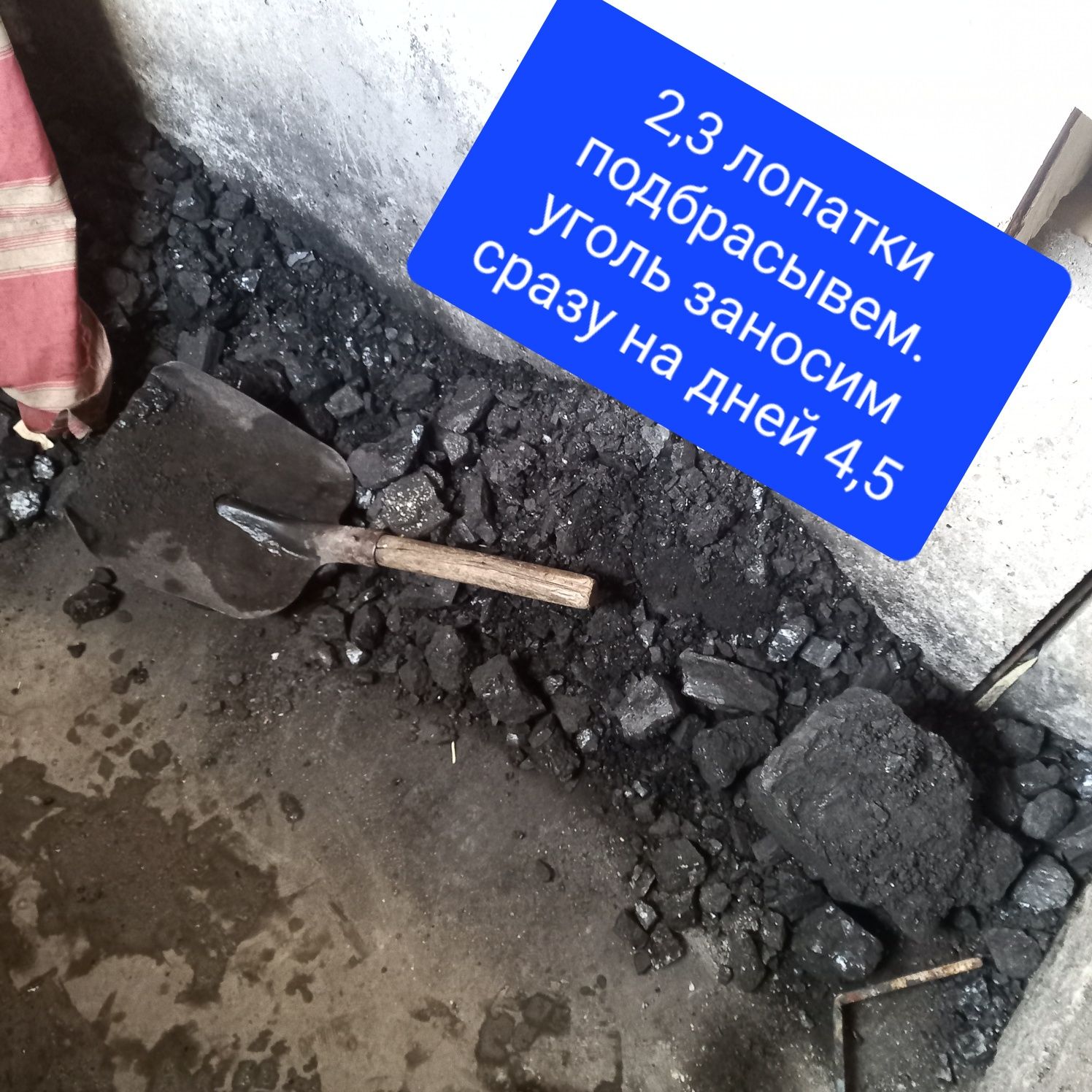 Обмен дома на квартиру