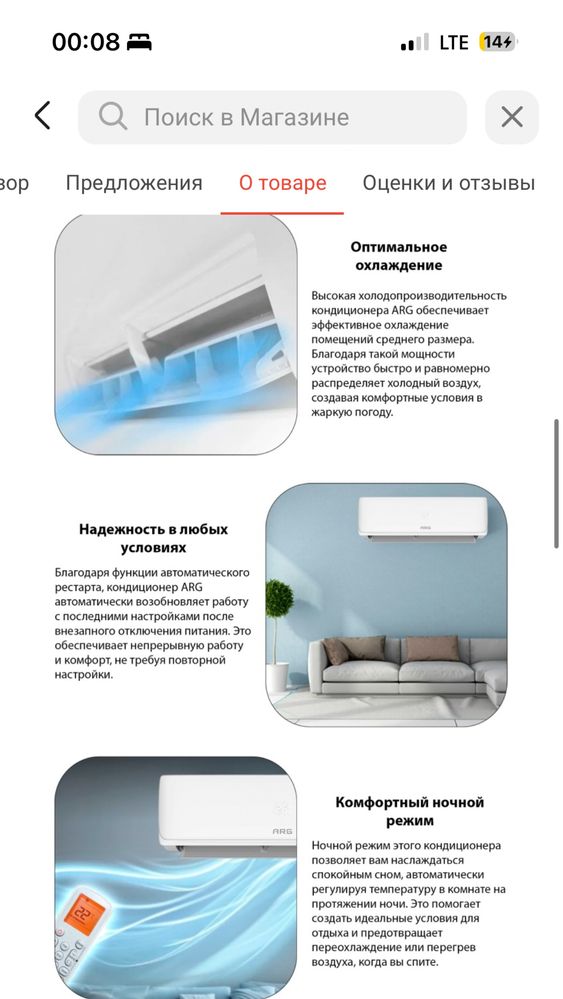 Продам кондиционер новый. Не раскрытый, с чеками, с гарантией.