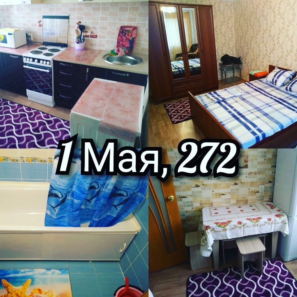 Сдам Посуточно квартиры!!! отличный район!(Евро,Смарт Тв)