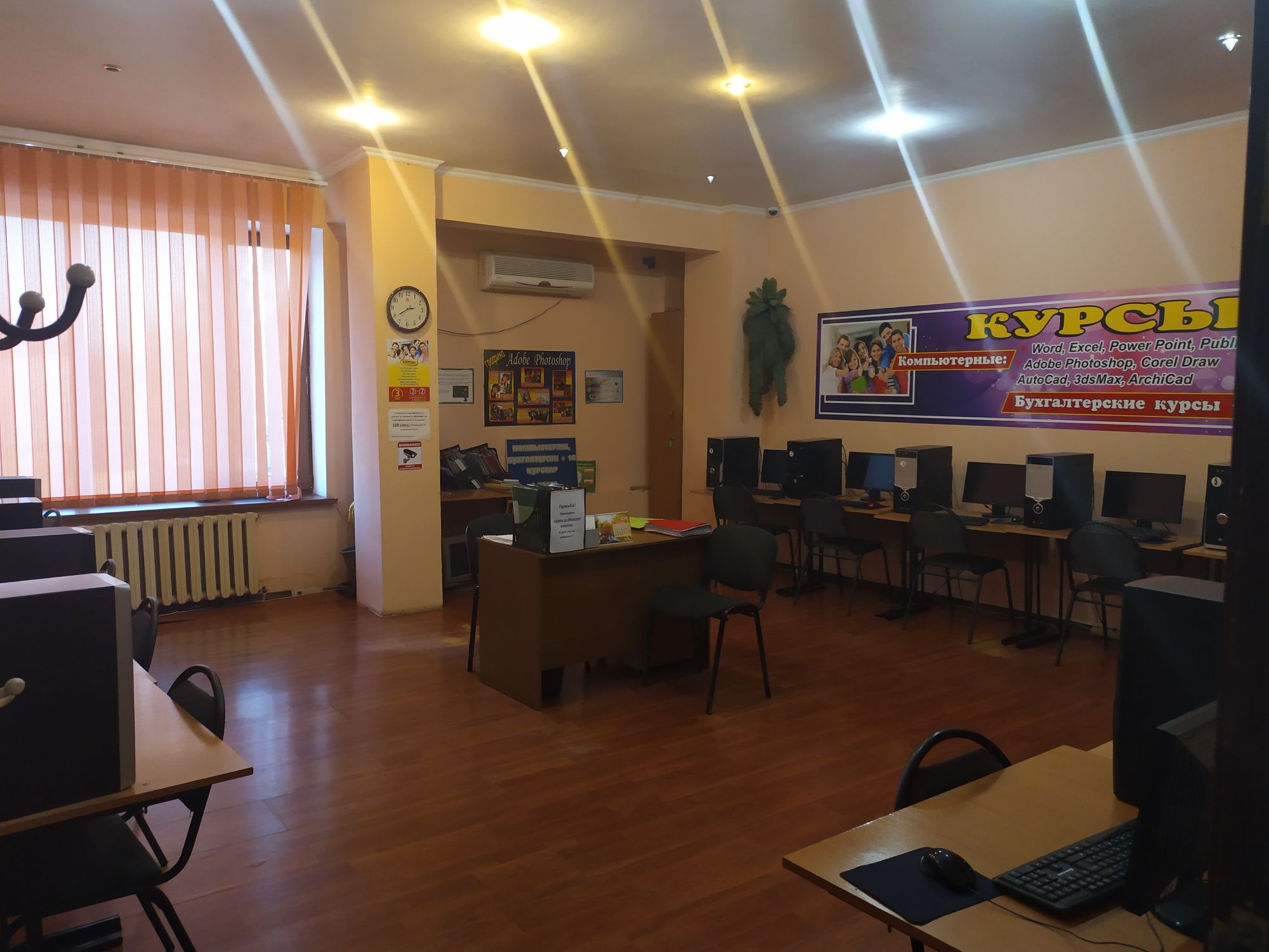 Бухгалтерские курсы в Шымкенте + 1С  + налоговая отчетность