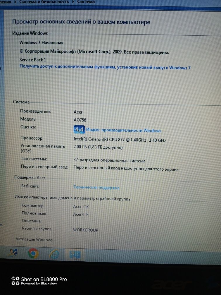 Нетбук ACER ASPIRE one