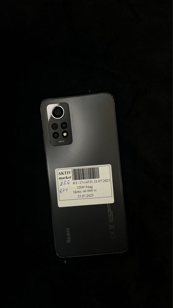 Redmi Aktiv Market *0-0-24*