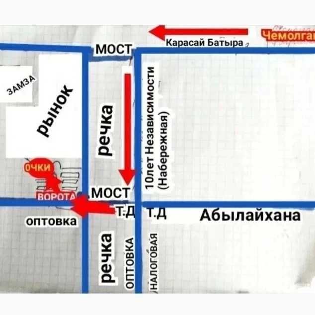 Продам недорого                          .