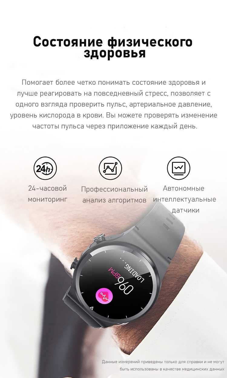 Cмарт-часы с беспроводными наушниками