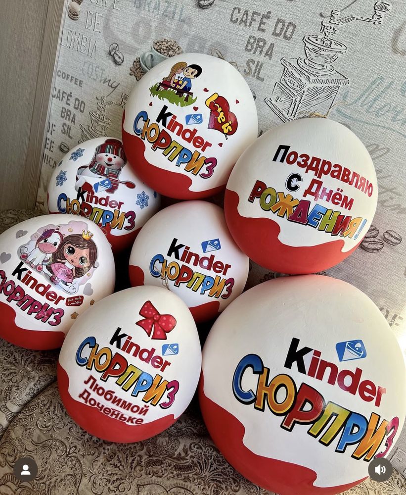Мега Киндер Сюрприз, подарок Астана