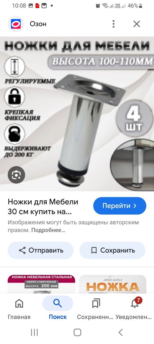 Продам стол круглый диаметром 1,5 метра