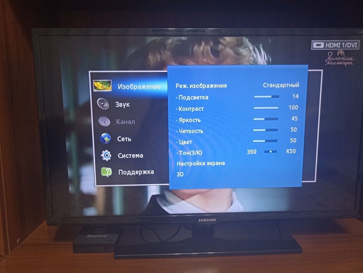Продается жк тв. SAMSUNG 3D d32