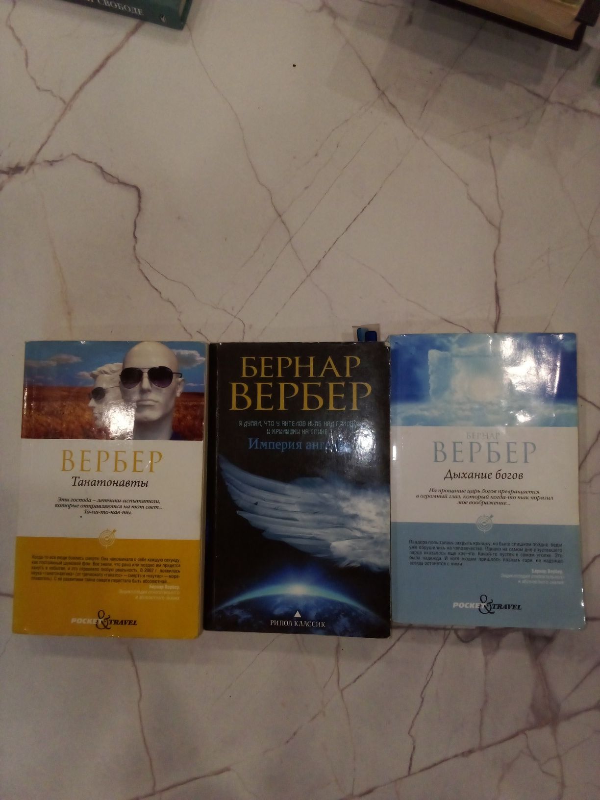 Книги в хорошем состояние