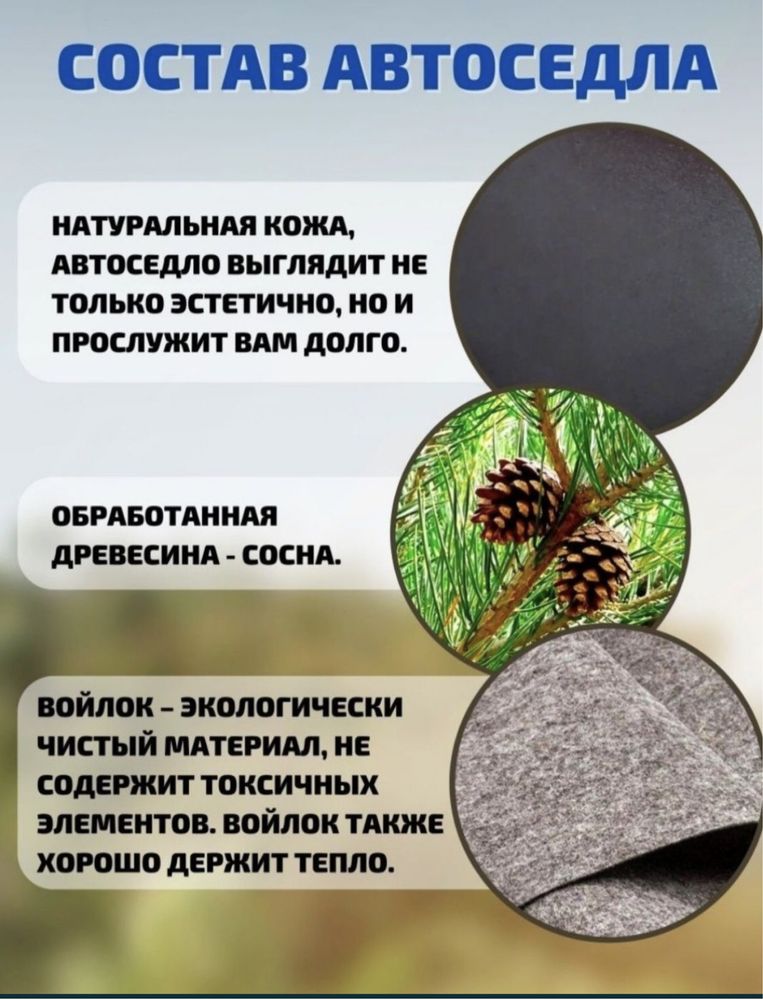 Автоседло авто ертокыммассажер от простаты, повышает потенцию