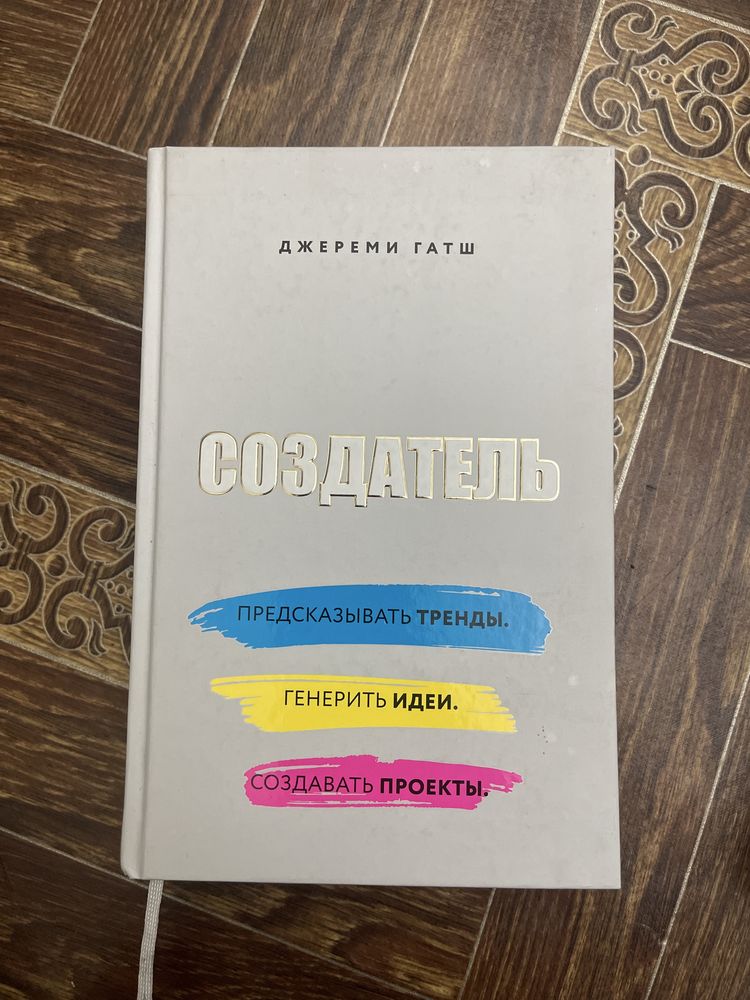 книги новые о саморазвитии
