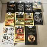 Продам книги, классика, в отличном состоянии