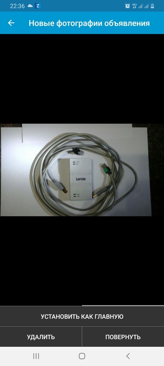 Lenze E94AZCUS диагностический адаптер. USB diagnostic adapter.