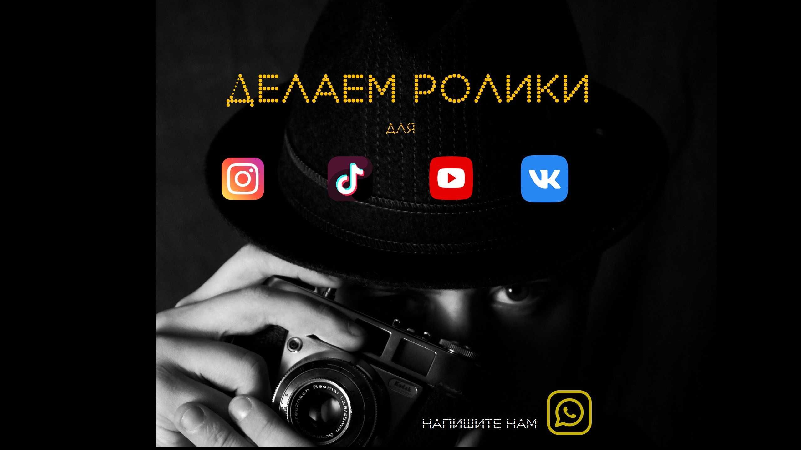 Песни Съемка Реклама Диски Видеосъемка Диктор Озвучка Дубляж