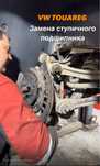 СТО, автосервис, ремонт ходовой части, ремонт двигателя, замена ГРМ