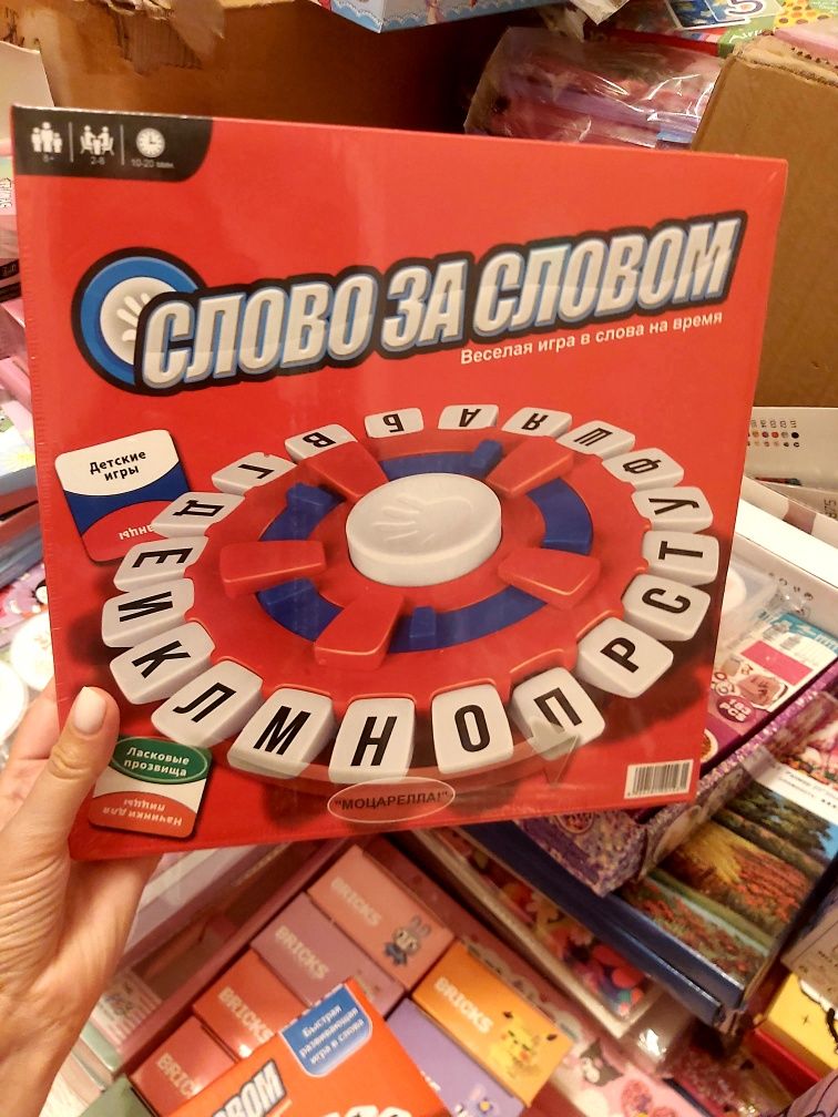 Настольные игры. Мафия, бункер, монополия, 500 злобных карт, мемы
