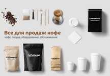 Продажа сухое молоко , кофе зерновое , раф, горячий шоколад.