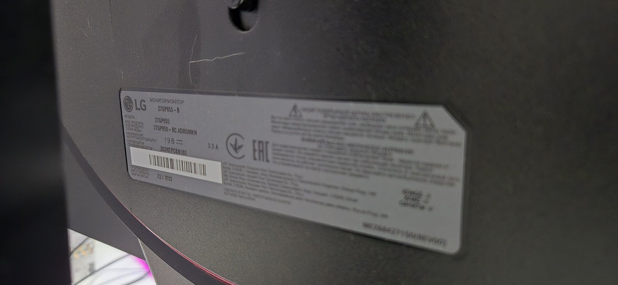 LG UltraGear 27GP850-B 165 Гц.