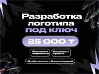 Услуги дизайнера (товарный знак, разработка логотипа, логотип, дизайн)