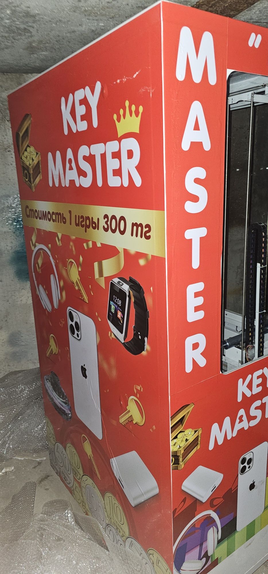 Призовой автомат key master пассивный доход