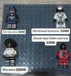 Лего марвел, минифигурки и кастомы