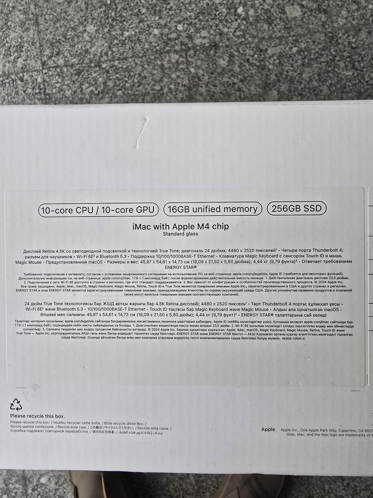 Компьютер iMAC новый,розовый