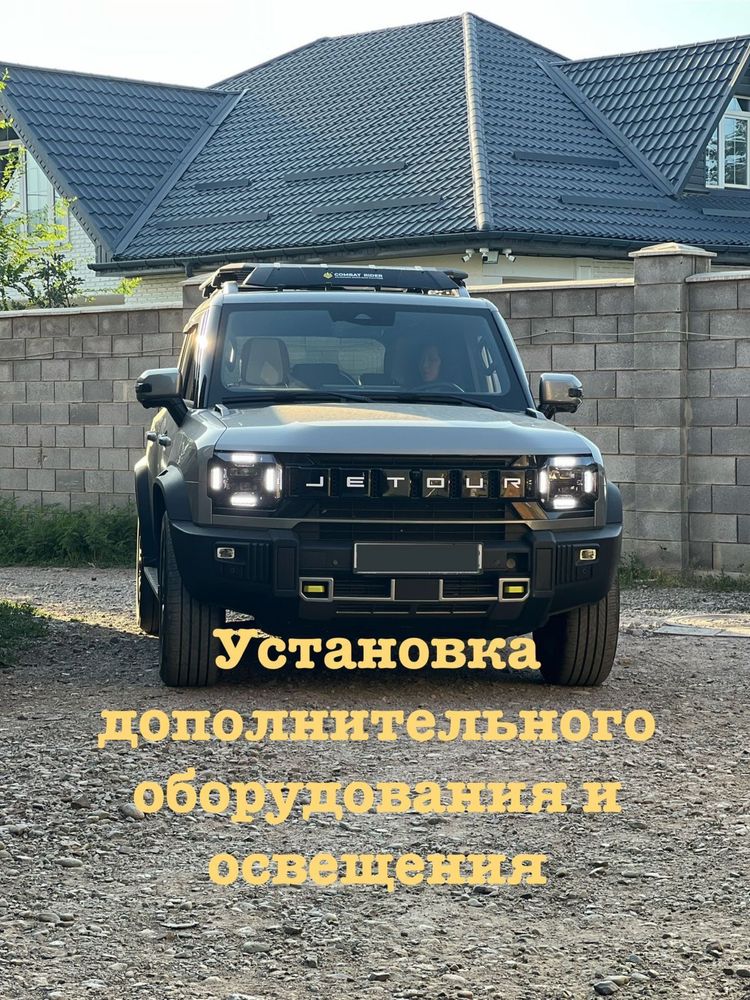 Кузовной ремонт. Автомоляр и не только