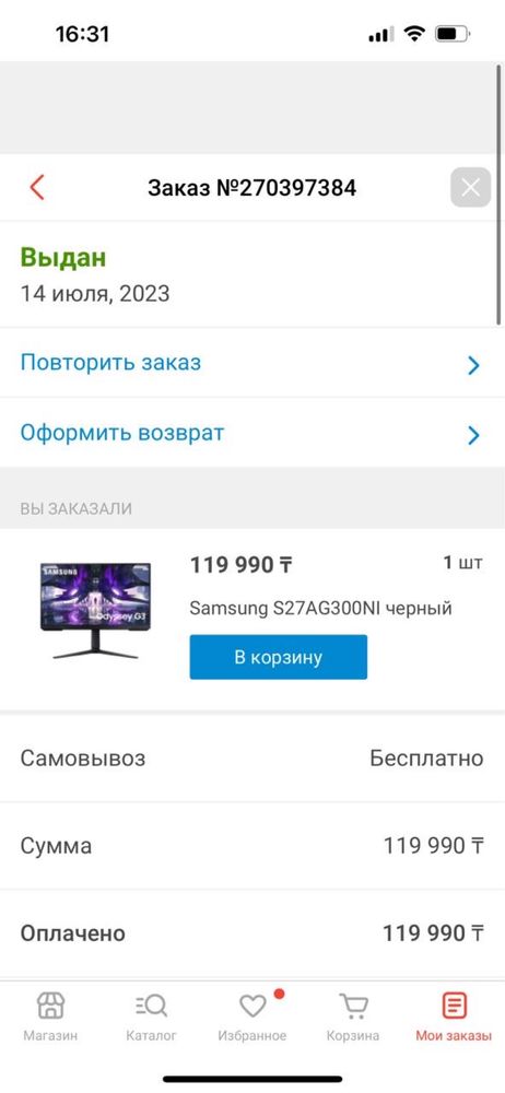 Монитор Samsung S27AG300NI черный