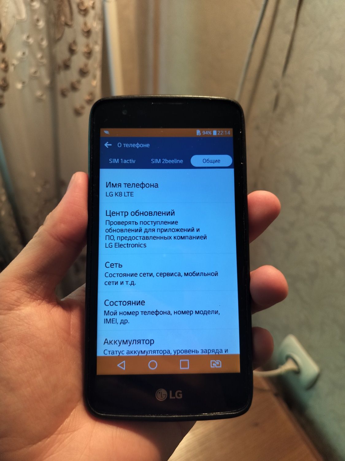 LG K8 LTE телефон