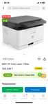 Принтер : МФУ HP Color Laser 178nw