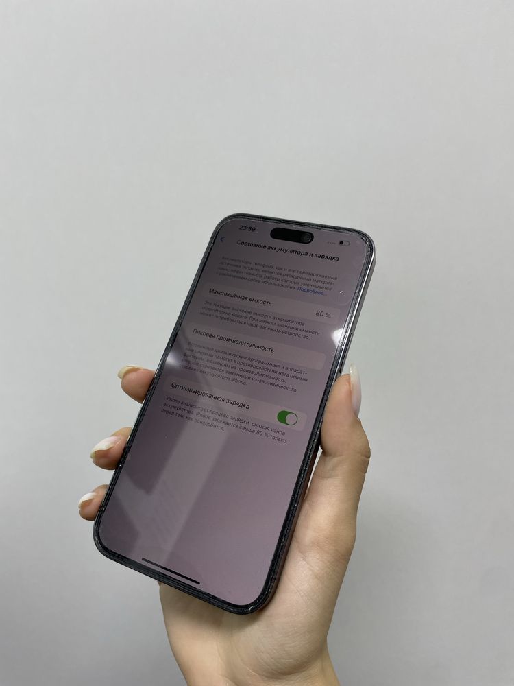 IPhone 14 ProMax | ORTALYQ