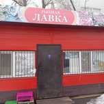 Продам Павильон.