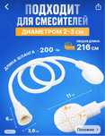 Лейка продам бу недорого