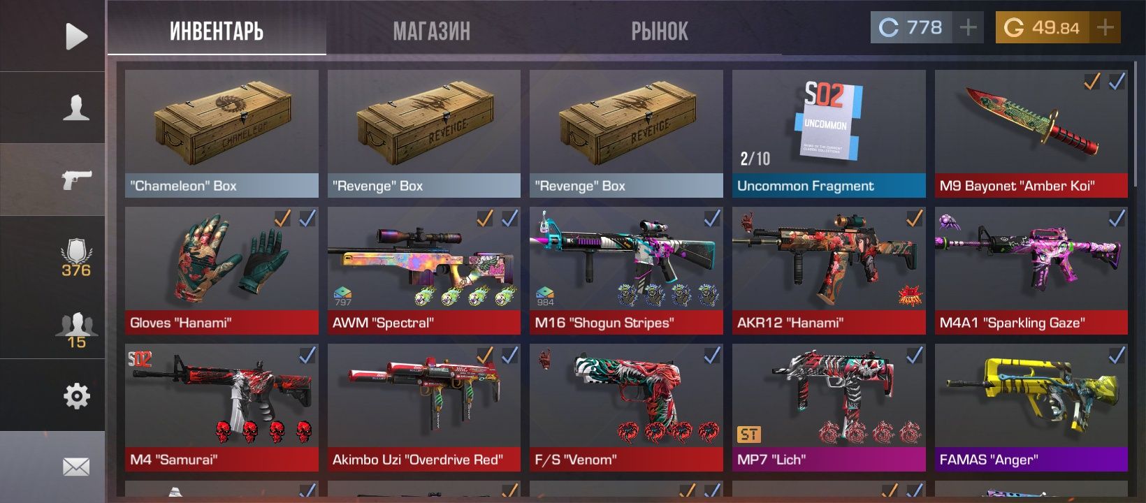 Продаю аккаунт в Standoff 2 так же 19к голды