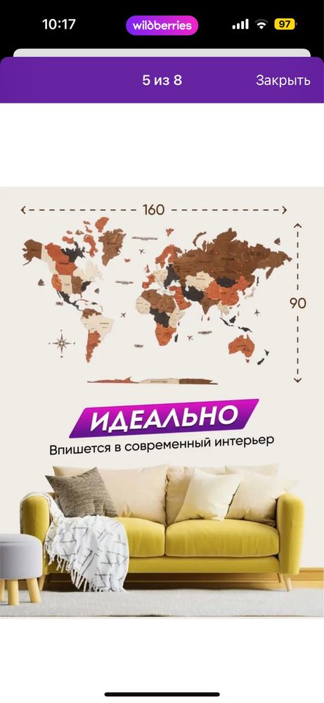 Карта мира настенная новая