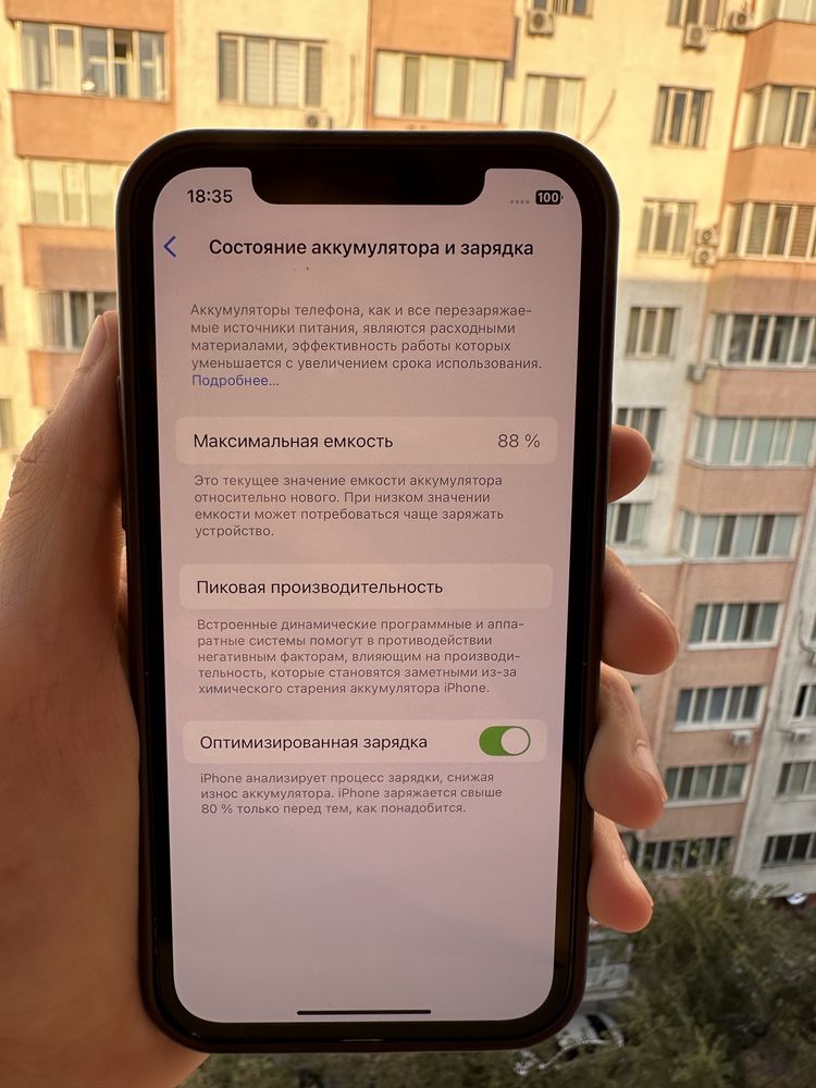 Iphone 12 в отличном состоянии