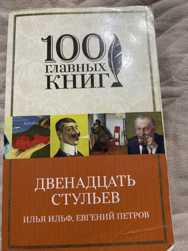 Продам книги по 700 тенге