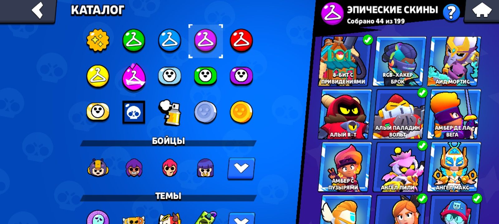 продаю аккаунт Brawl Stars за 10000