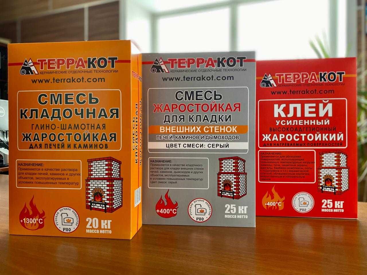 Кирпич огнеупорный ШБ 7 шамотный для печей в наличии