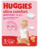 Huggies ultra comfort для девочки,размер 5