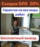 Не дорогой Ремонт холодильников Караганда