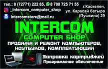 Заправка картриджей