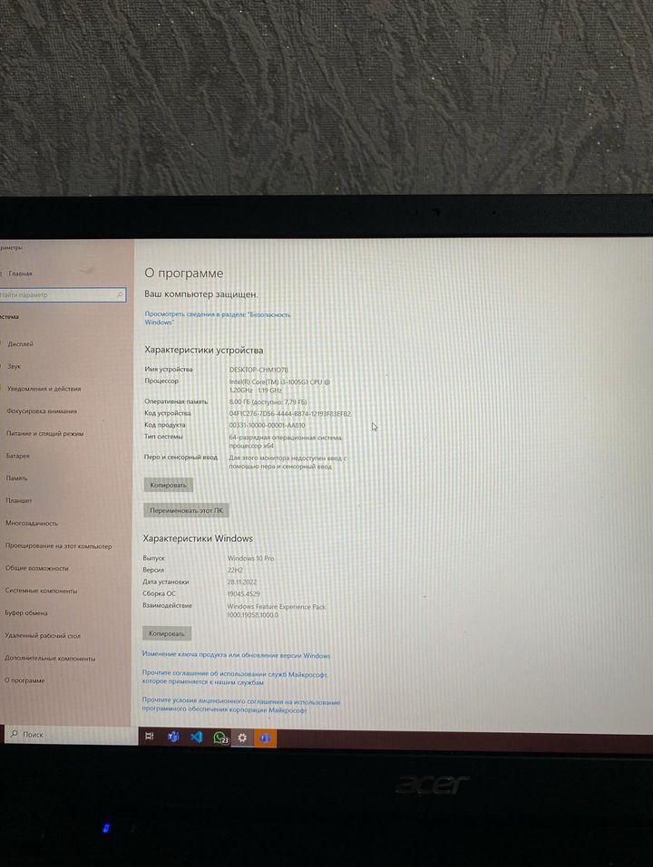 Нотбук срочно продаю звоните пишите в ватсап