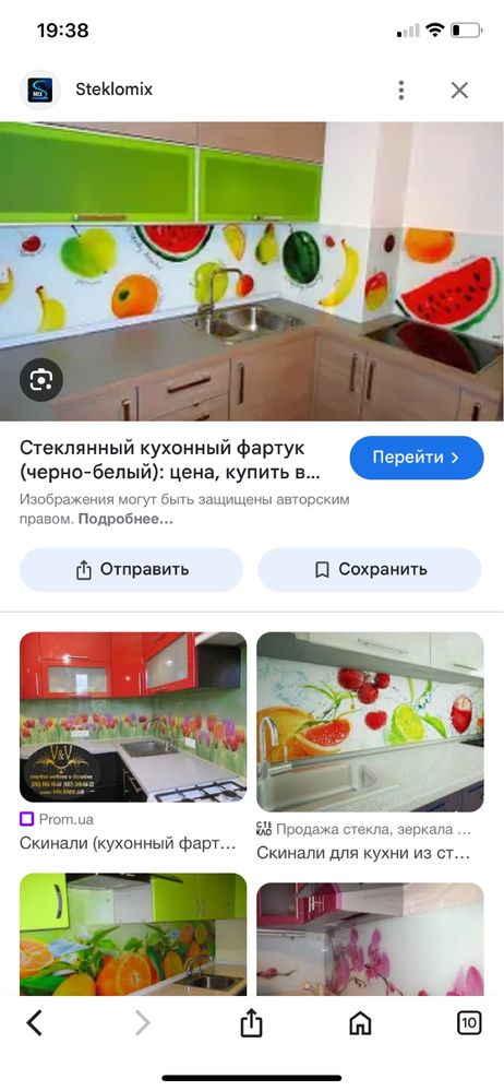 фартук кухонный срочно в идеальном состоянии