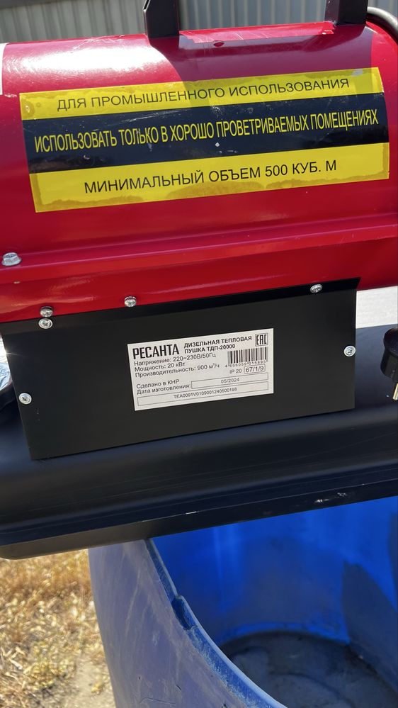 Продам дизельную пушку