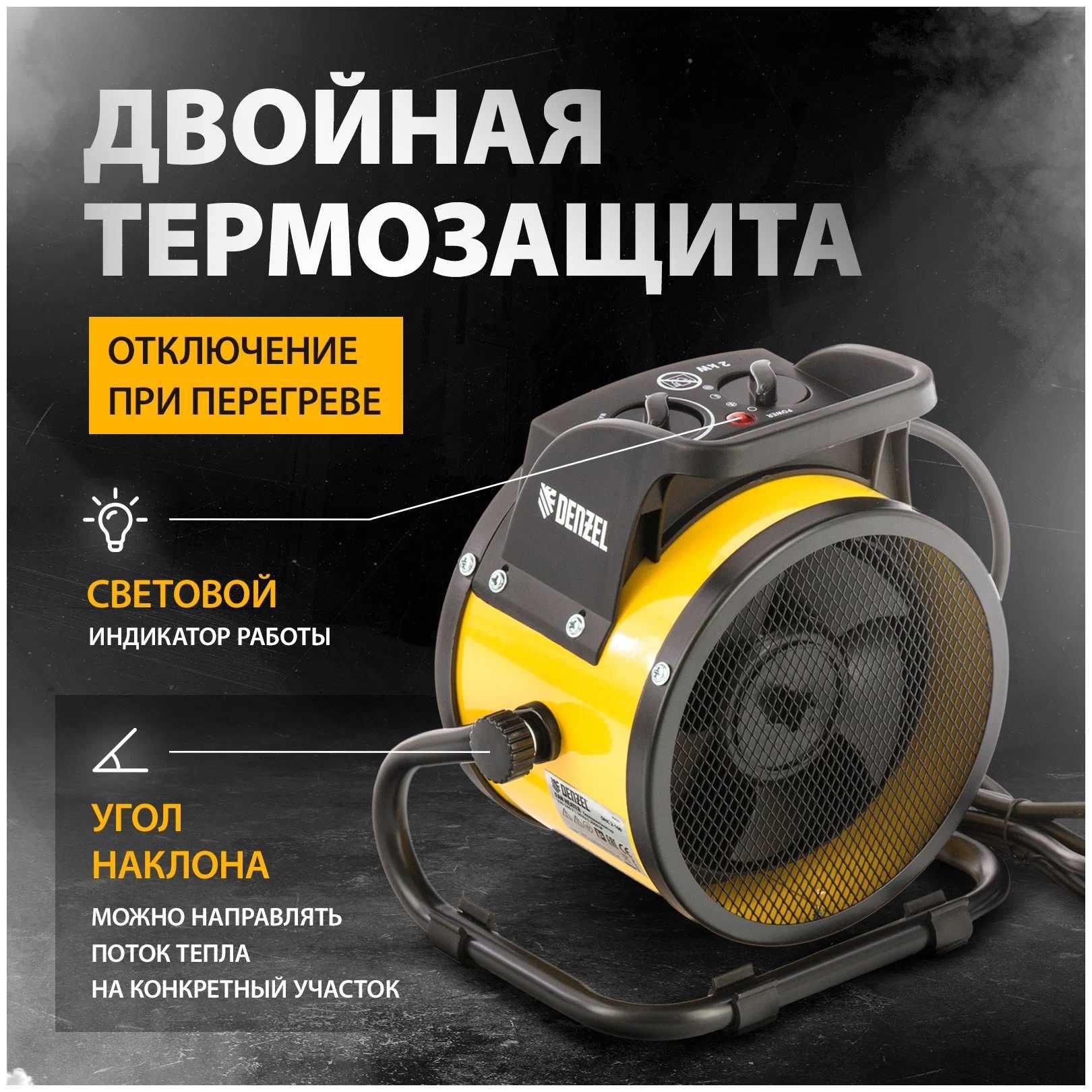 Обогреватель/Тепло пушка/3.5квт/Тепло вентилятор/Обогреватель для дома