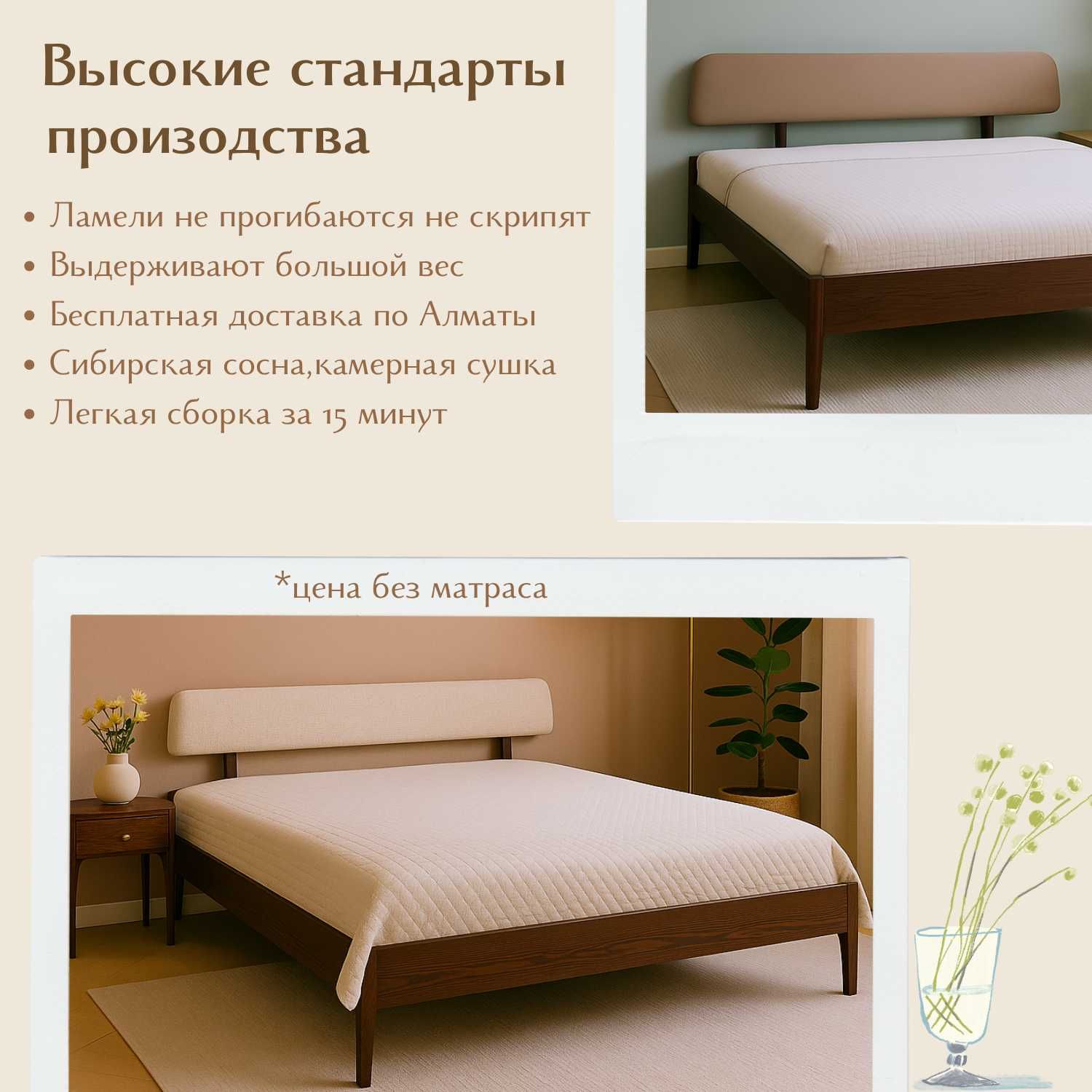 Стильная кровать 160×200 из массива  — для вашего идеального интерьера