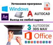 Программист windows / виндовс /виндоус установка гарантия